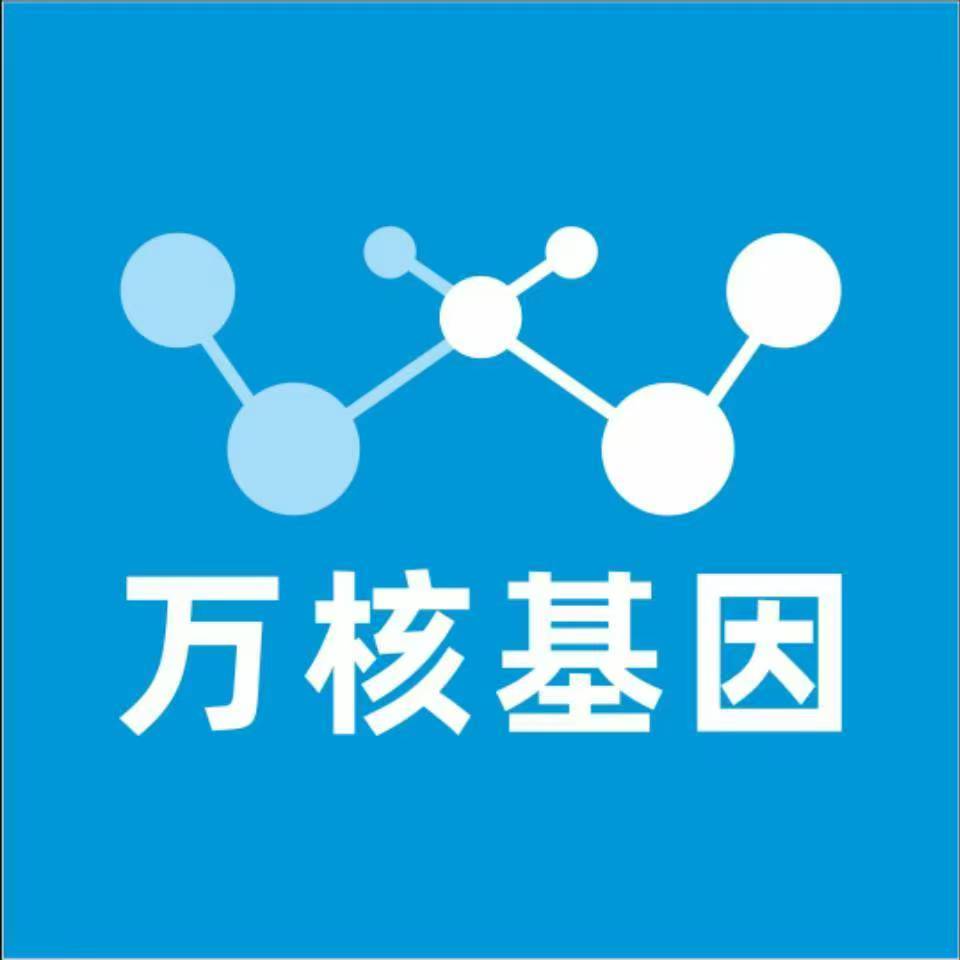 鹤岗兴山万核基因亲子鉴定